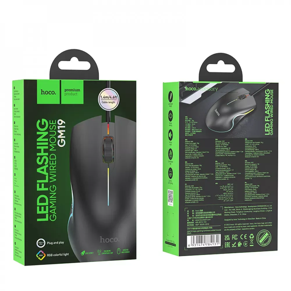 Дротова миша — Hoco GM19 — Black - фото 3