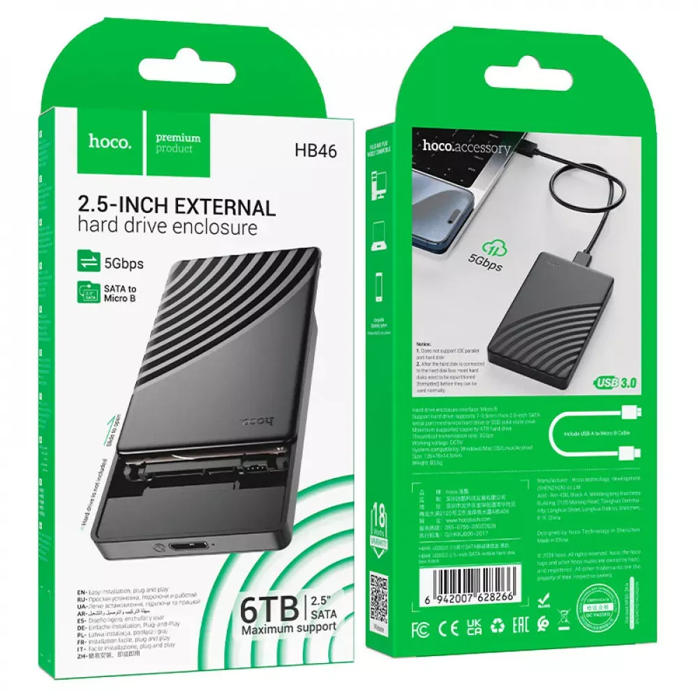 Зовнішня кишеня для 2.5-inch SATA - Hoco HB46 — фото 3