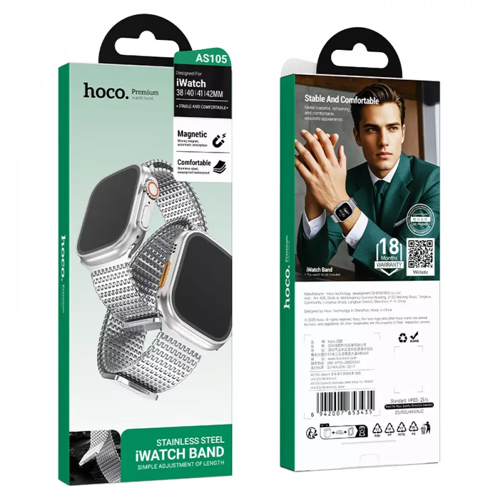 Ремінець Hoco AS105 — Apple Watch 42 mm | 44 mm | 45 mm | 49 mm Silver — фото 3