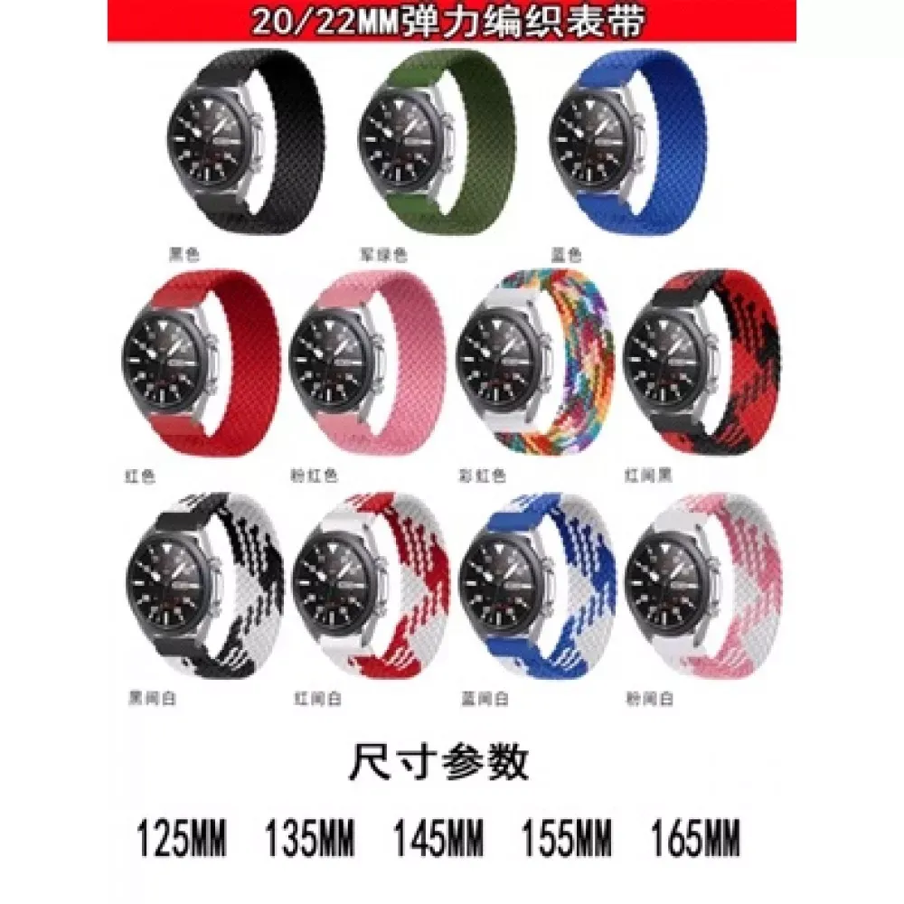 Ремінець Nylon Solo Loop (Long 135 mm) Універсальний 20 mm — Red - фото 4