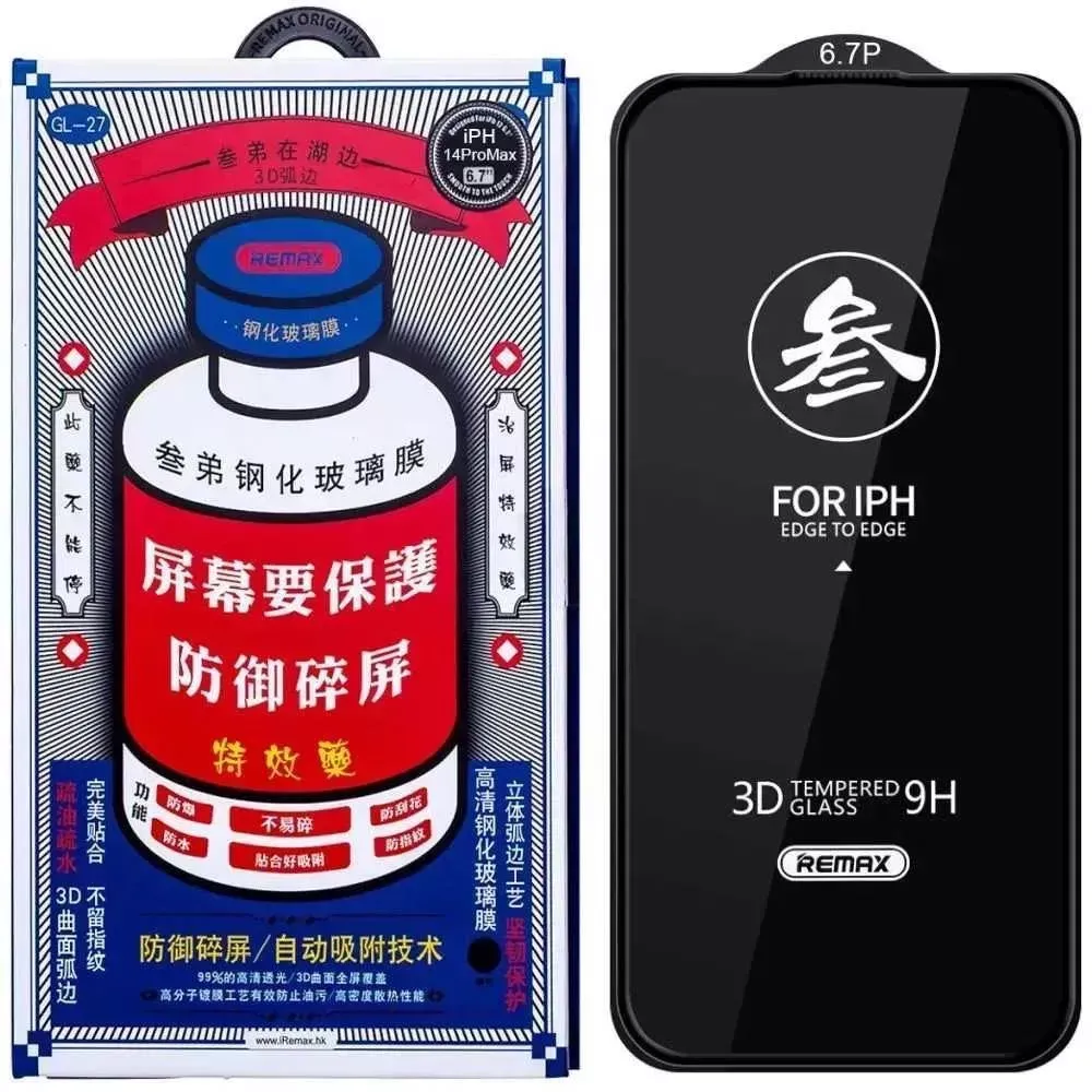 Захисне скло Remax HD Tempered Glass GL-27 iPhone 14 Pro 6.1" — Remax Apple iPhone 14 Pro 6.1"