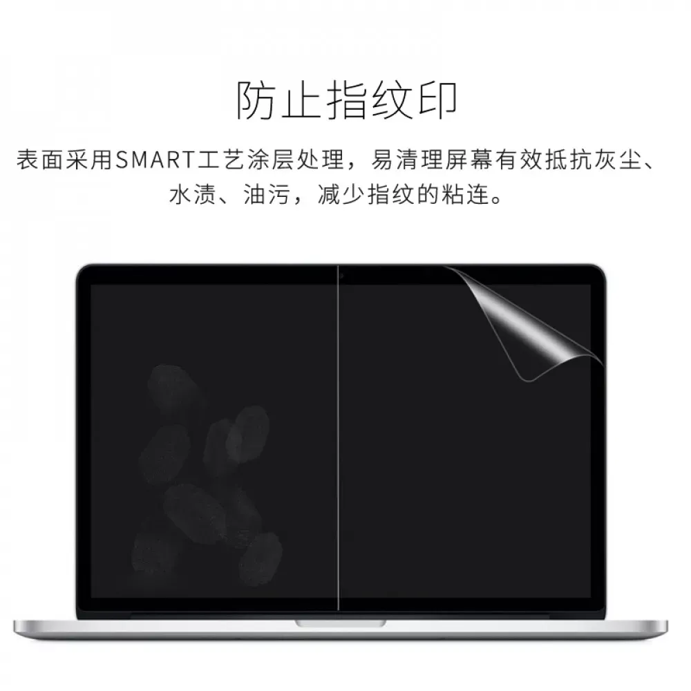Захисна плівка Macbook 13.3 Air (2019 ; 2020) ; 13 Pro(2020) /13 Pro(2022) WiWU - фото 5