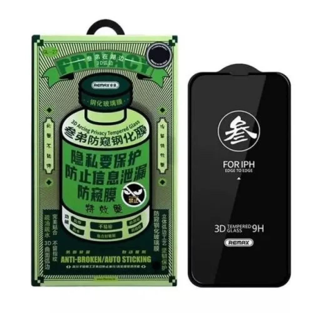 Захисне скло Remax Privacy Tempered Glass GL-27 iPhone 15 Pro 6.1" — Remax Apple iPhone 15 Pro