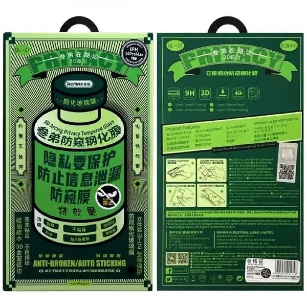 Захисне скло Remax Privacy Tempered Glass GL-27 iPhone 16 6.1" - фото 3