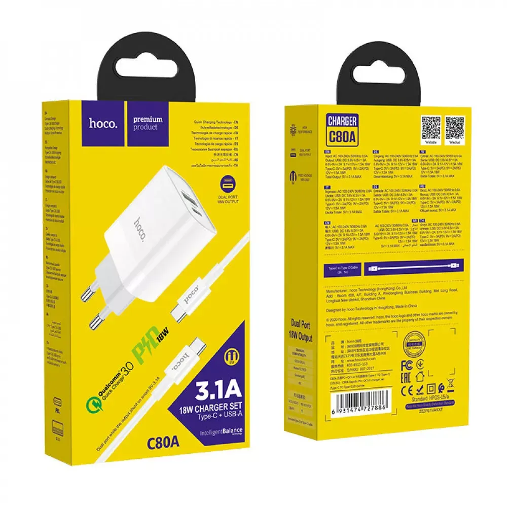 Home Charger 20W PD QC3.0 C to C Cable (1m) Hoco C80A — White - фото 3