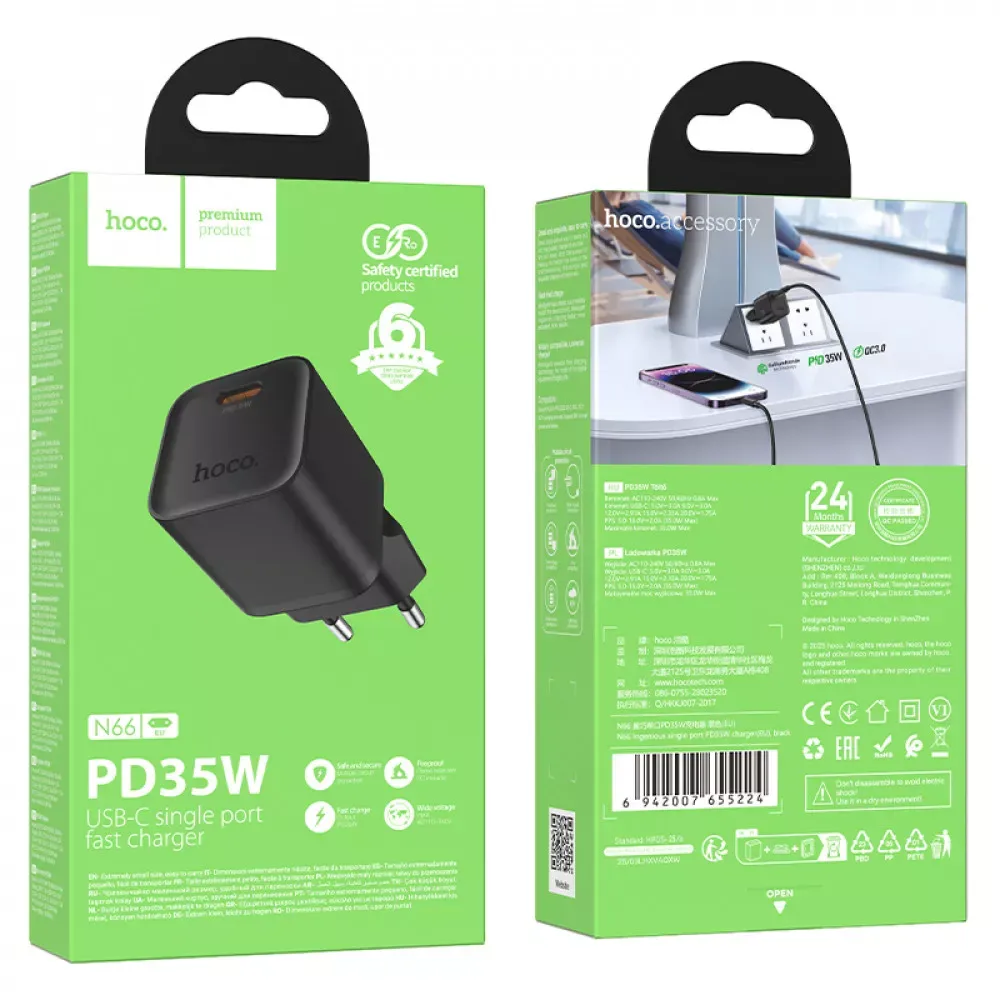 Home Charger | 35W | PD — Hoco N66 — Black - фото 3