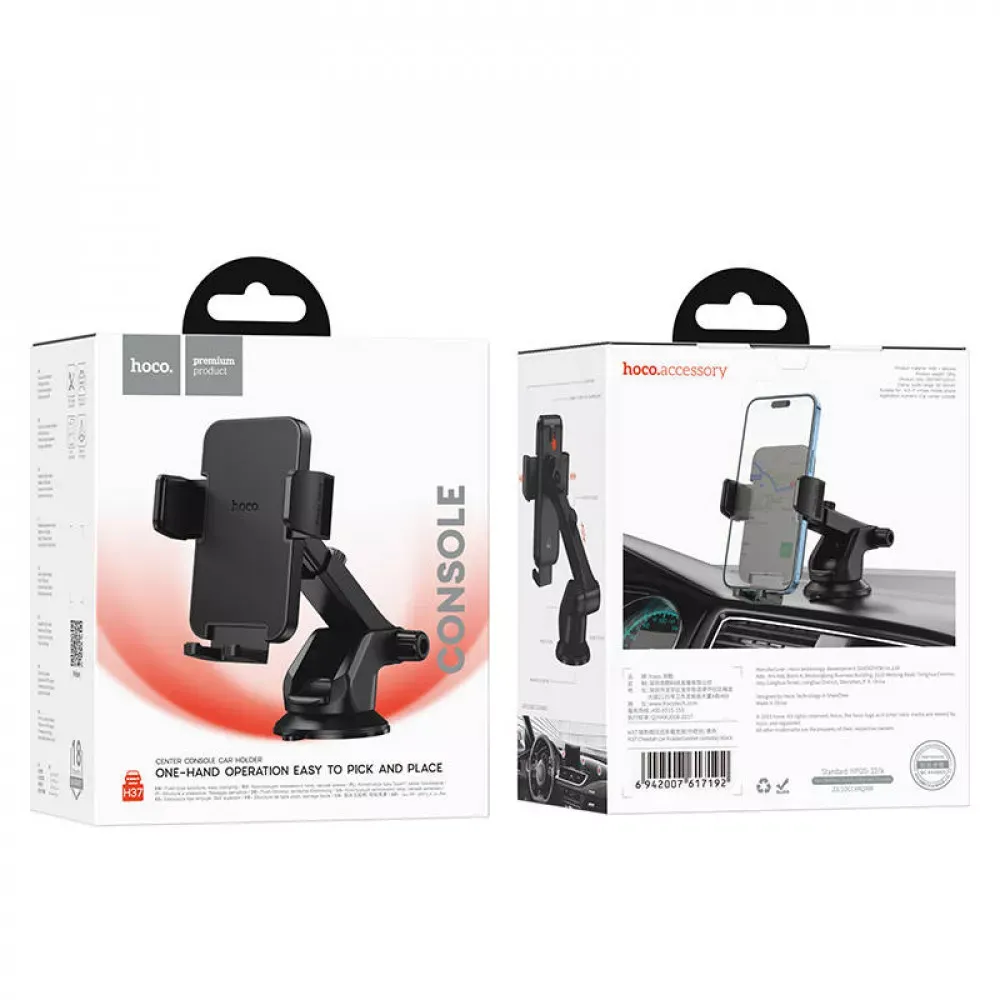 Car Holder Hoco H37 Cheetah car holder(center console) - фото 3