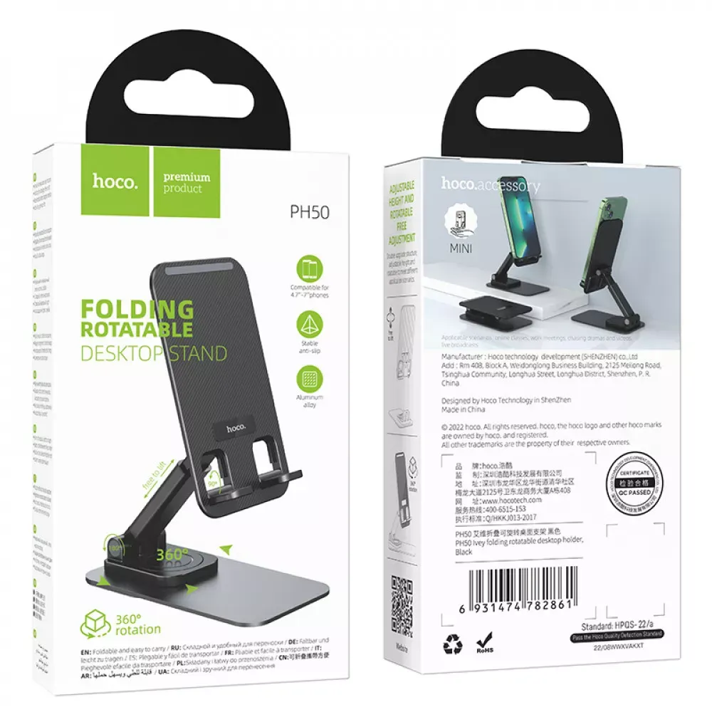Holder — Hoco PH50 Ivey folding rotatable desktop holder — black - фото 3