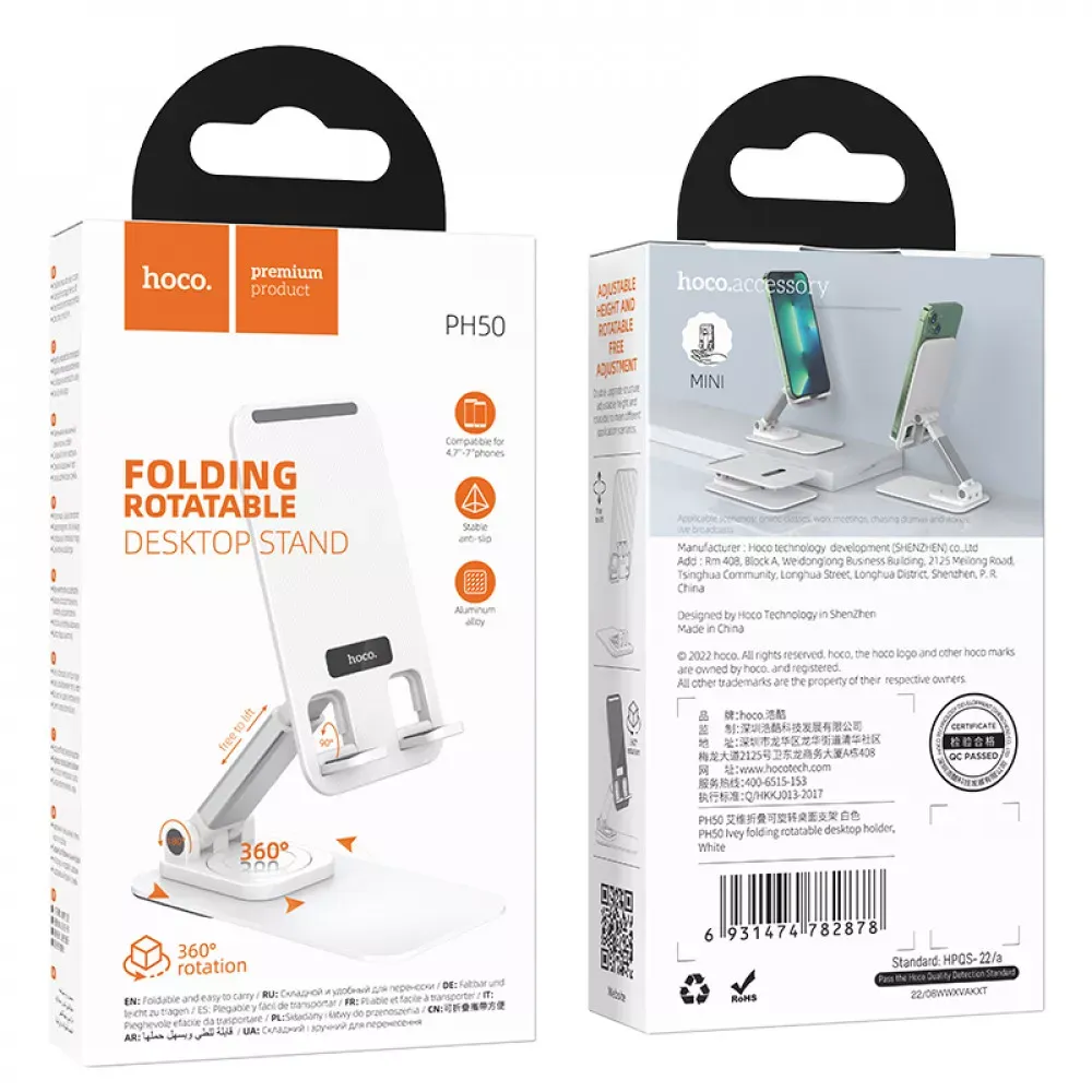 Holder — Hoco PH50 Ivey folding rotatable desktop holder — white - фото 3