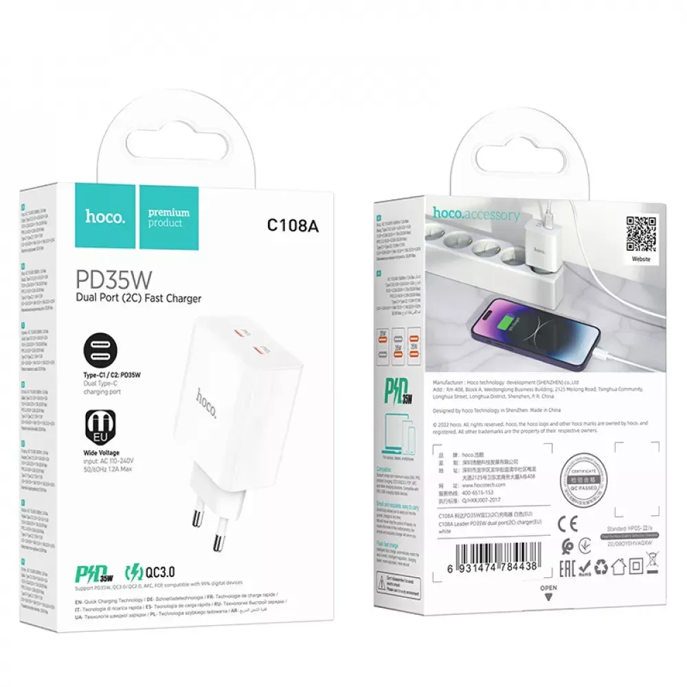 Home Charger 35W 2 PD QC3.0 Hoco C108A — White — фото 3
