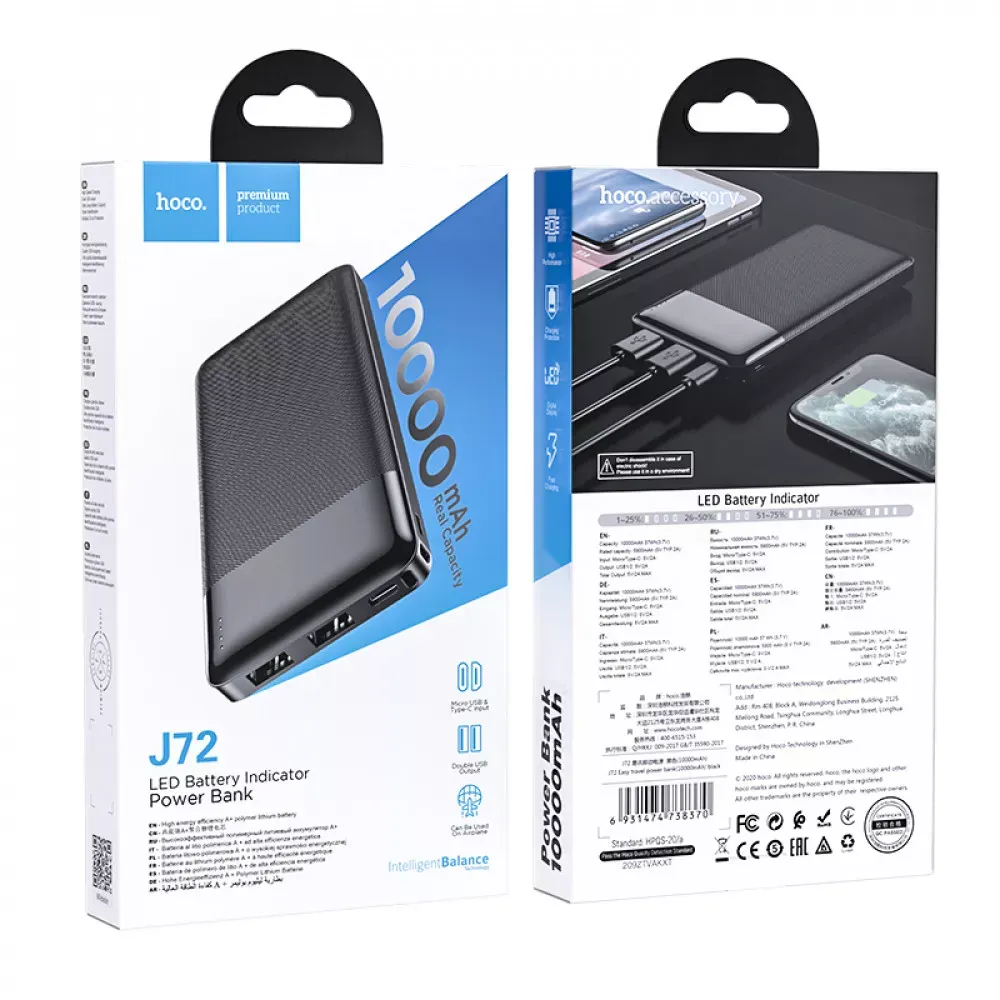 Power Bank 10000 mAh — Hoco J72 — Black - фото 4