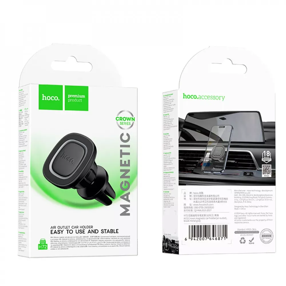 Автодержатель магнитный на воздуховод — Hoco H72 - фото 3