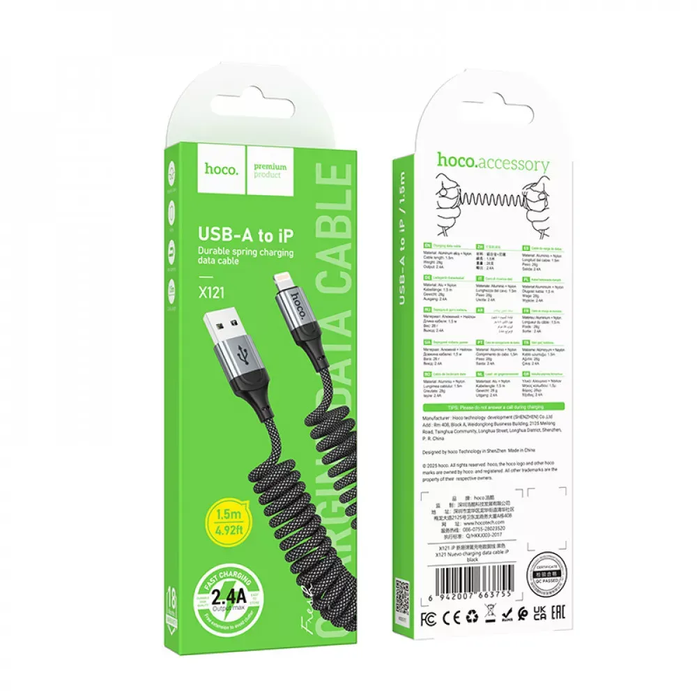 Кабель Lightning 2.4A (1m) Hoco X121 - фото 3