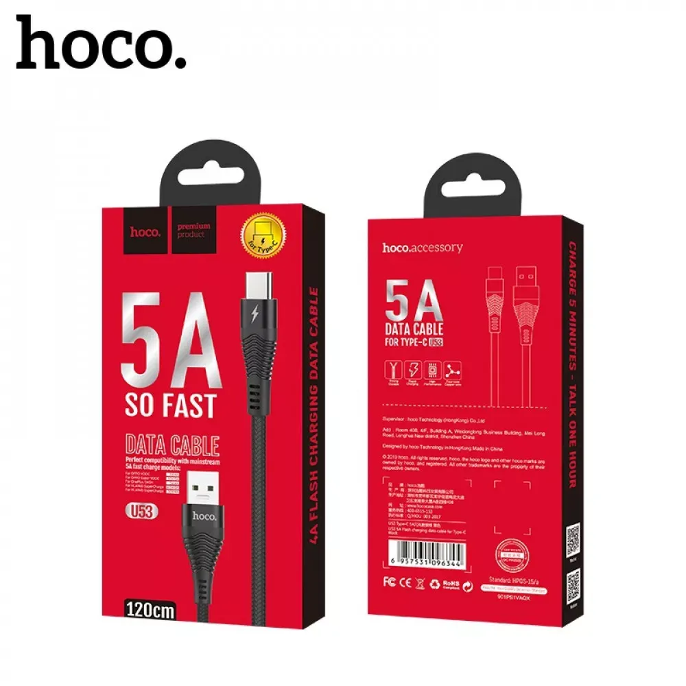 Кабель USB C 5A (1.2m) — Hoco U53 — Black - фото 3