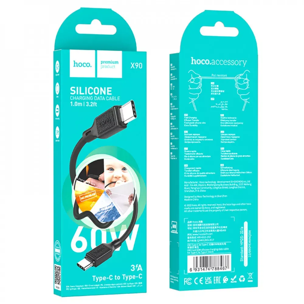 Кабель USB C to C 60W (1m) Hoco X90 Cool Silicone — Black - фото 3