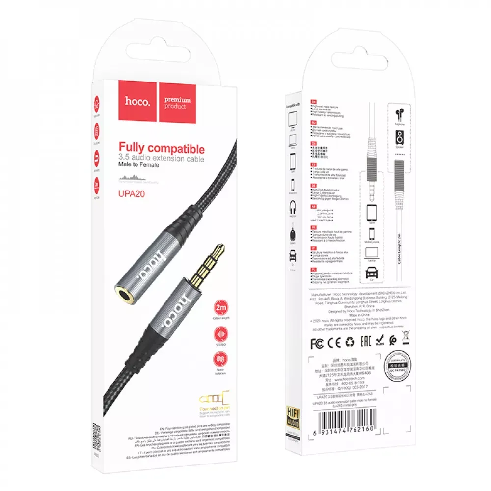 Cable Aux (Male to Female) (2m) Hoco UPA20 — Metal Gray - фото 3
