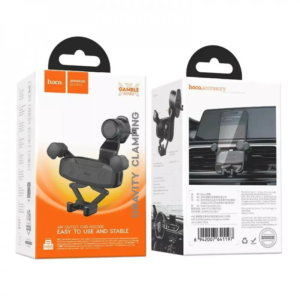 Автодержатель раздвижной на воздуховод — Hoco H66 - фото 3