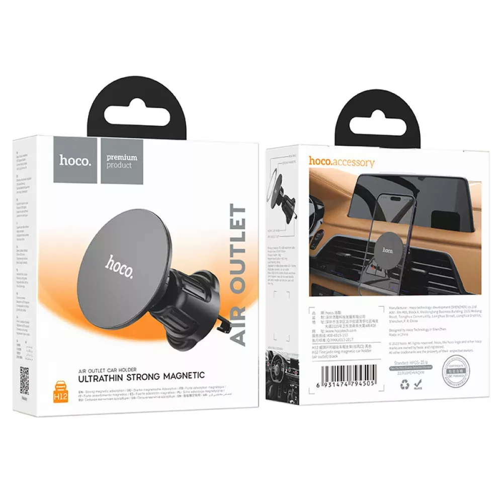 Автотримач магнітний на повітропровід Hoco H12 Fine jade — Black - фото 3