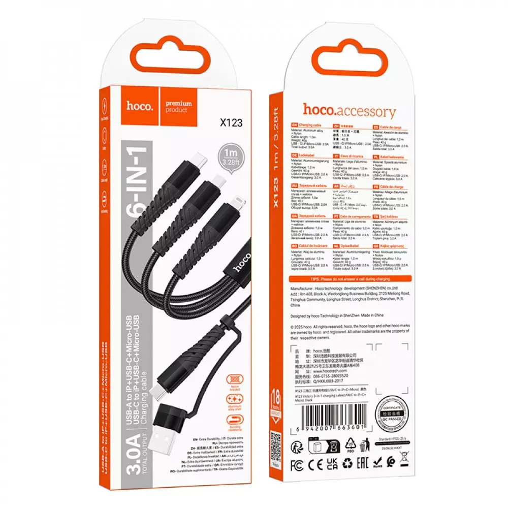 Кабель 3 in 1 ( L , M , С ) 2A (1m) Hoco X123 - фото 3