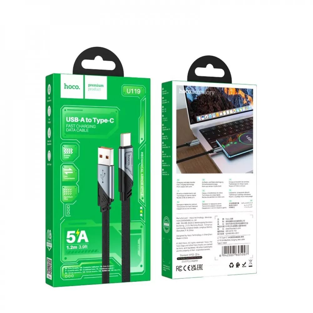 Кабель USB C 5A (1.2m) — Hoco U119 - фото 3