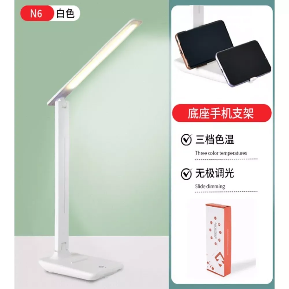 Настольный светильник N6 — Различные