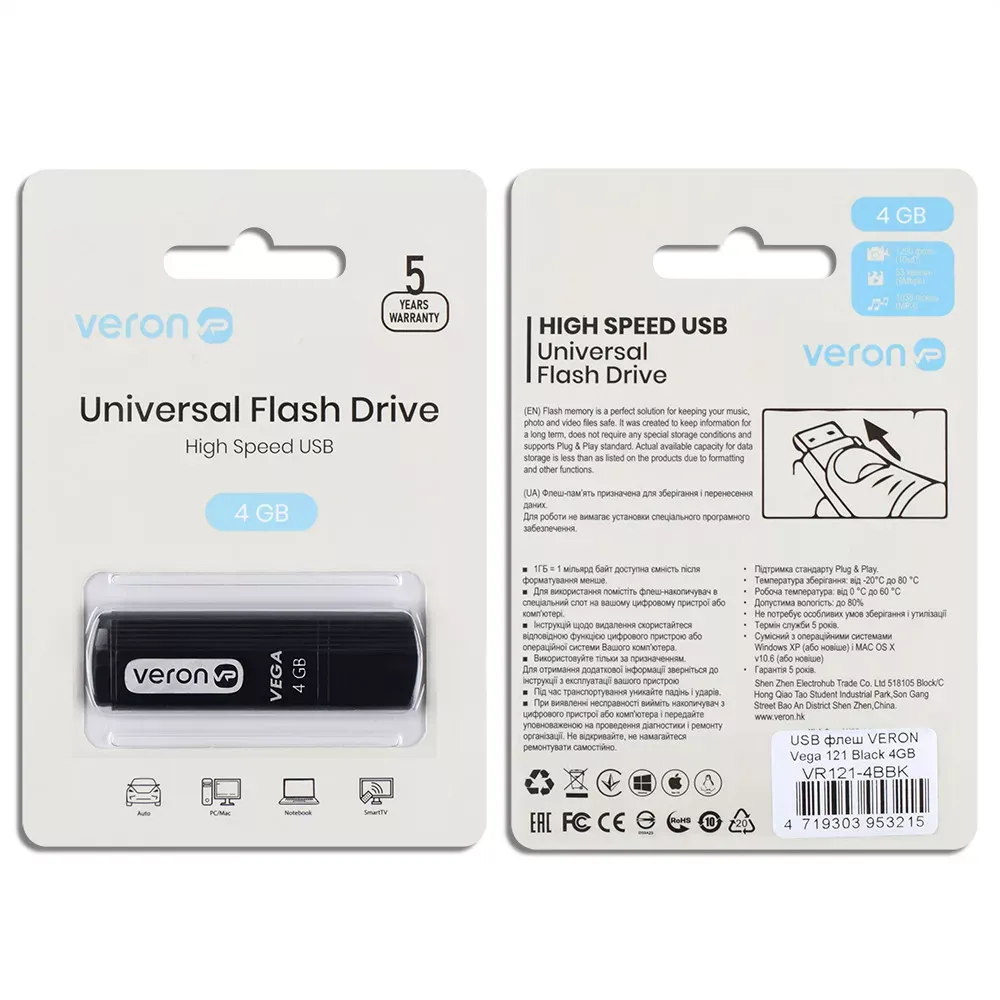USB Flash Drive 4GB Veron USB Vega seies 121 - фото 5