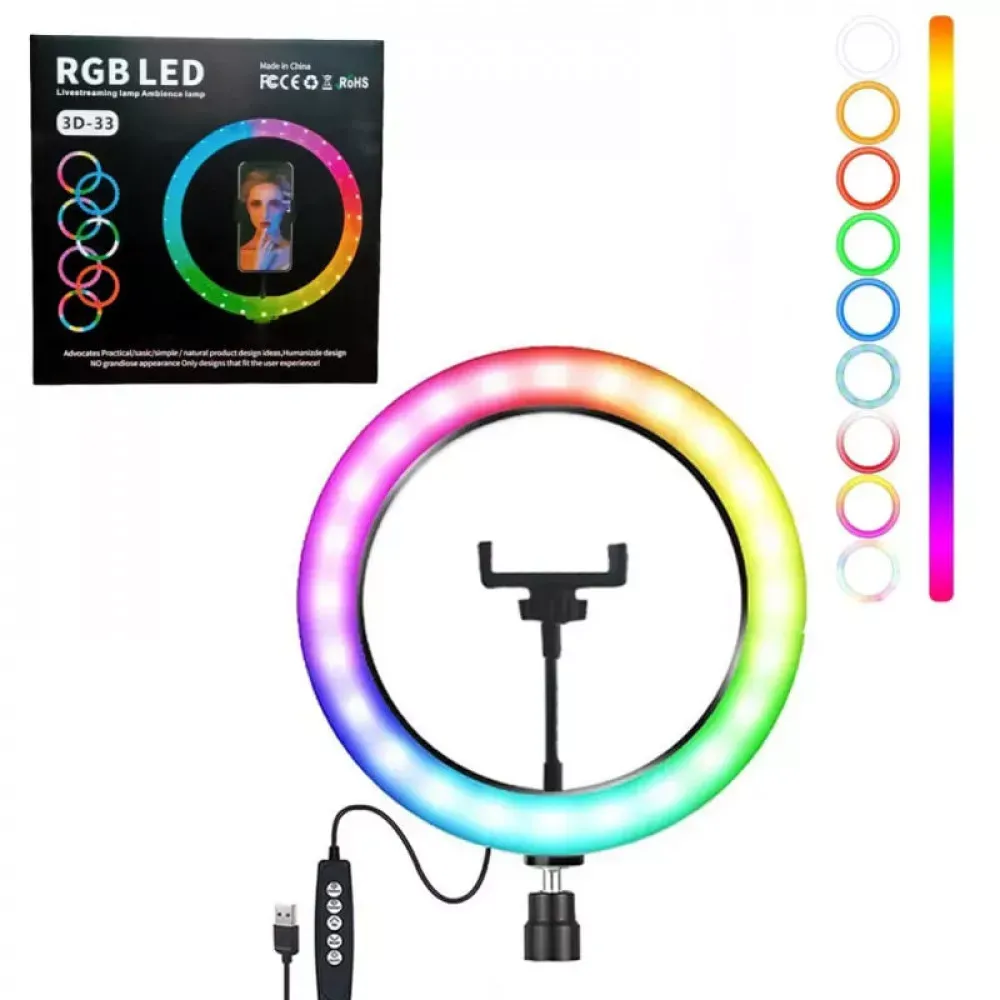 Лампа Кольцевая RGB LED 3D-33