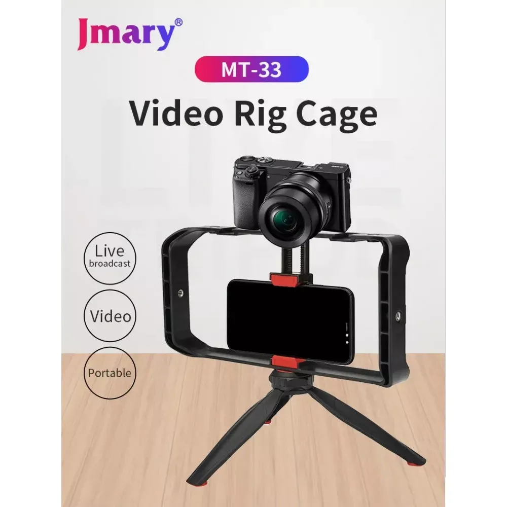 Monopod Tripod — Jmary MT-33