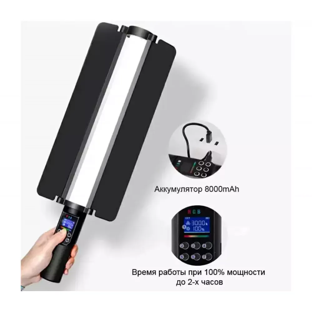 Лампа LED видео Handheld Fill Light Stick ZGRL-2000RGB — фото 3