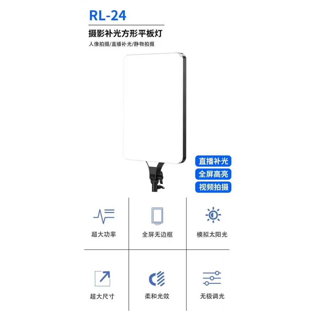 Лампа видеосвет LED RL-24A — фото 8