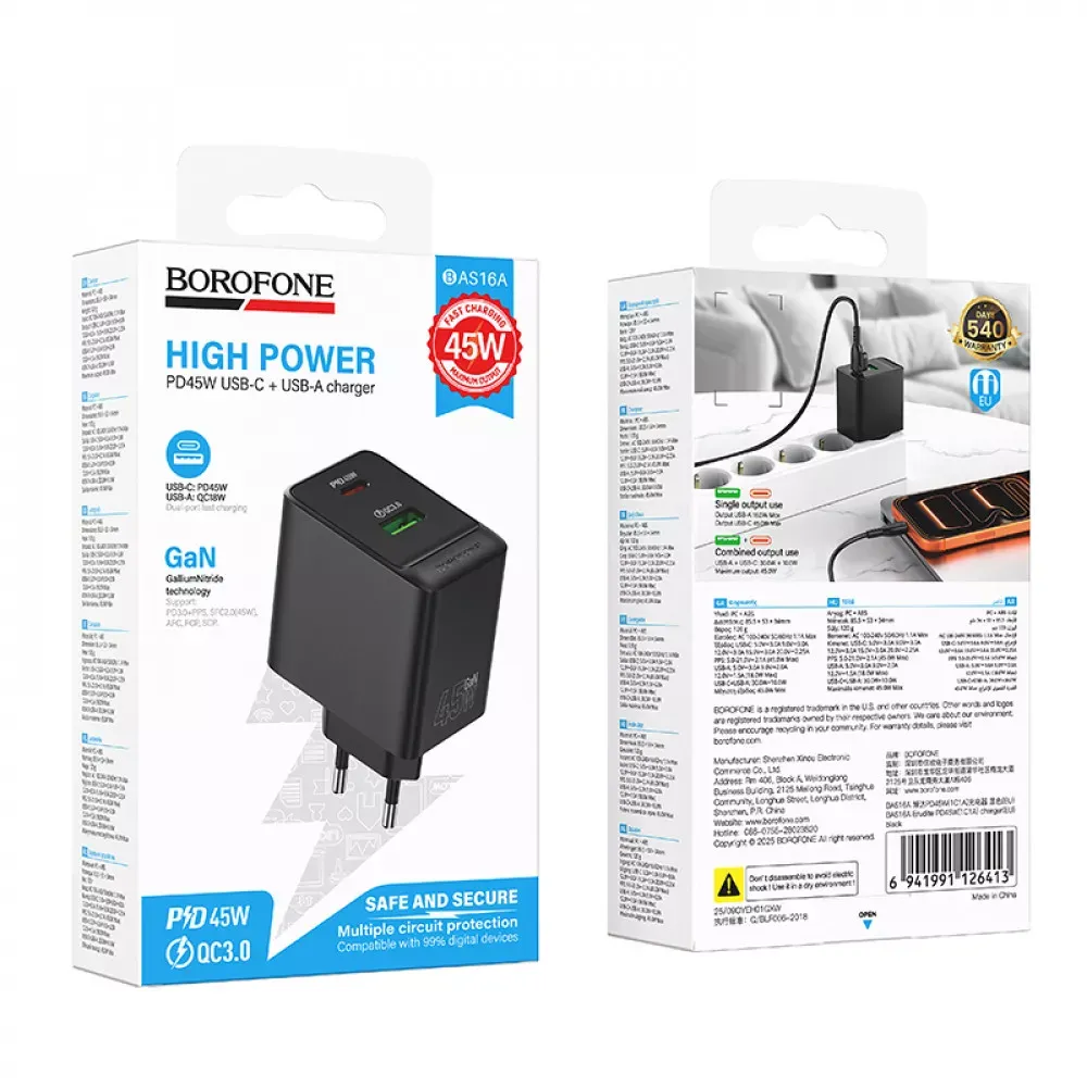 Home Charger 45W PD QC3.0 Borofone BAS16A — фото 3