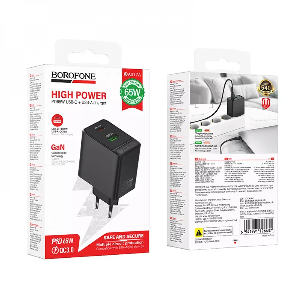 Home Charger 65W 1PD 1U Borofone BAS17A — фото 3