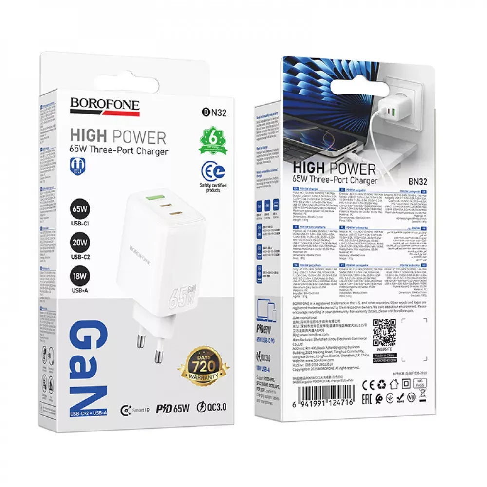 Home Charger 65W 2PD 1U Borofone BN32 — фото 3