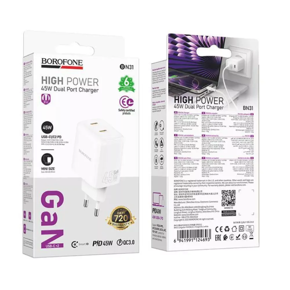 Home Charger 45W 2PD Borofone BN31 — фото 3