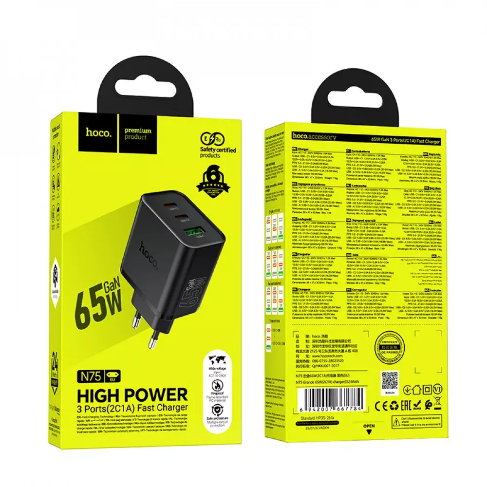 Home Charger 65W GaN 2PD QC 3.0 Hoco N75 — фото 3