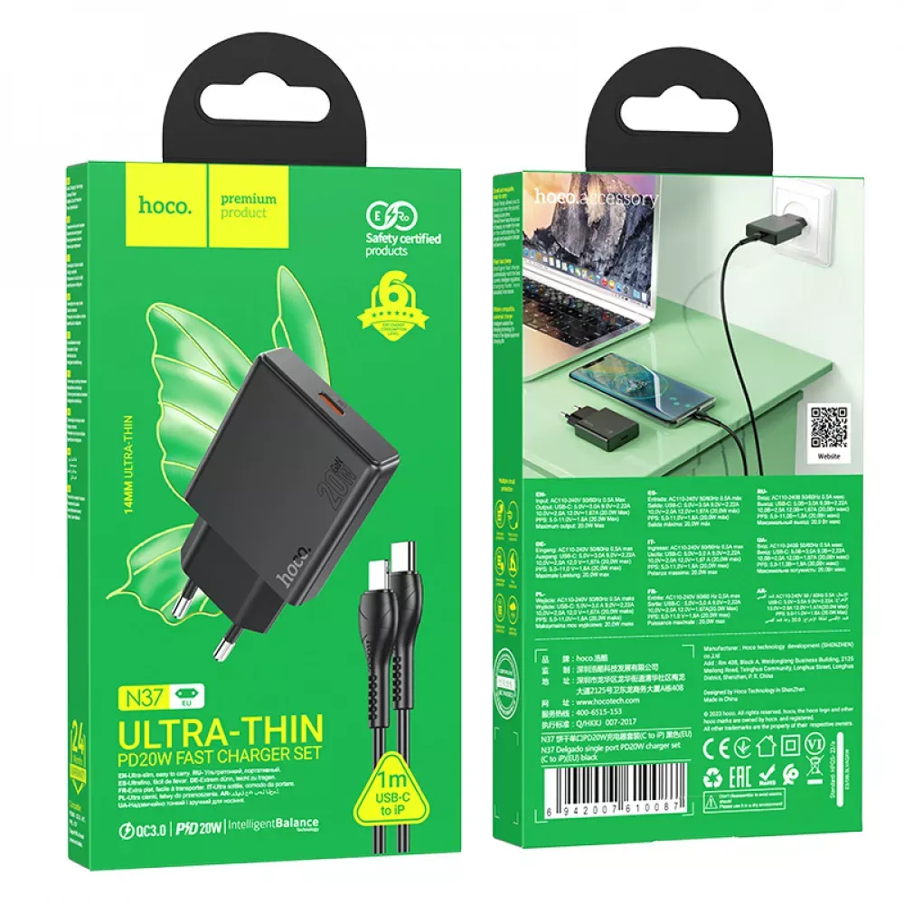 Home Charger 20W PD3.0 C to Lightning Cable Hoco N37 — Black — фото 3