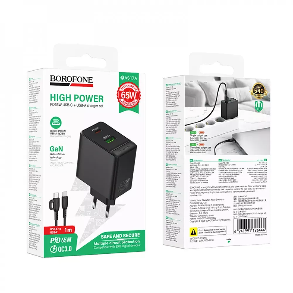 Home Charger 65W PD QC3.0 C to C Cable Borofone BAS17A — фото 3