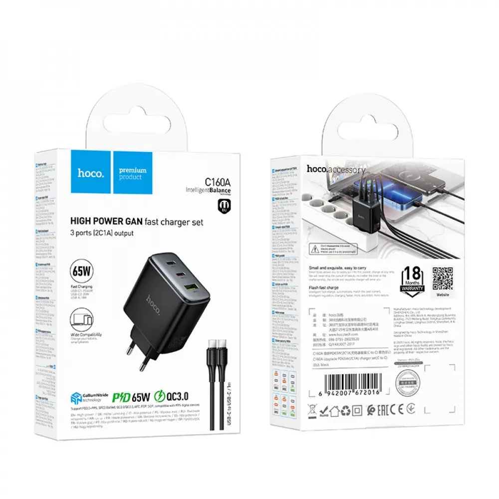 Home Charger | 65W | GaN | 2PD | 1U C to C Cable — Hoco C160A — фото 3