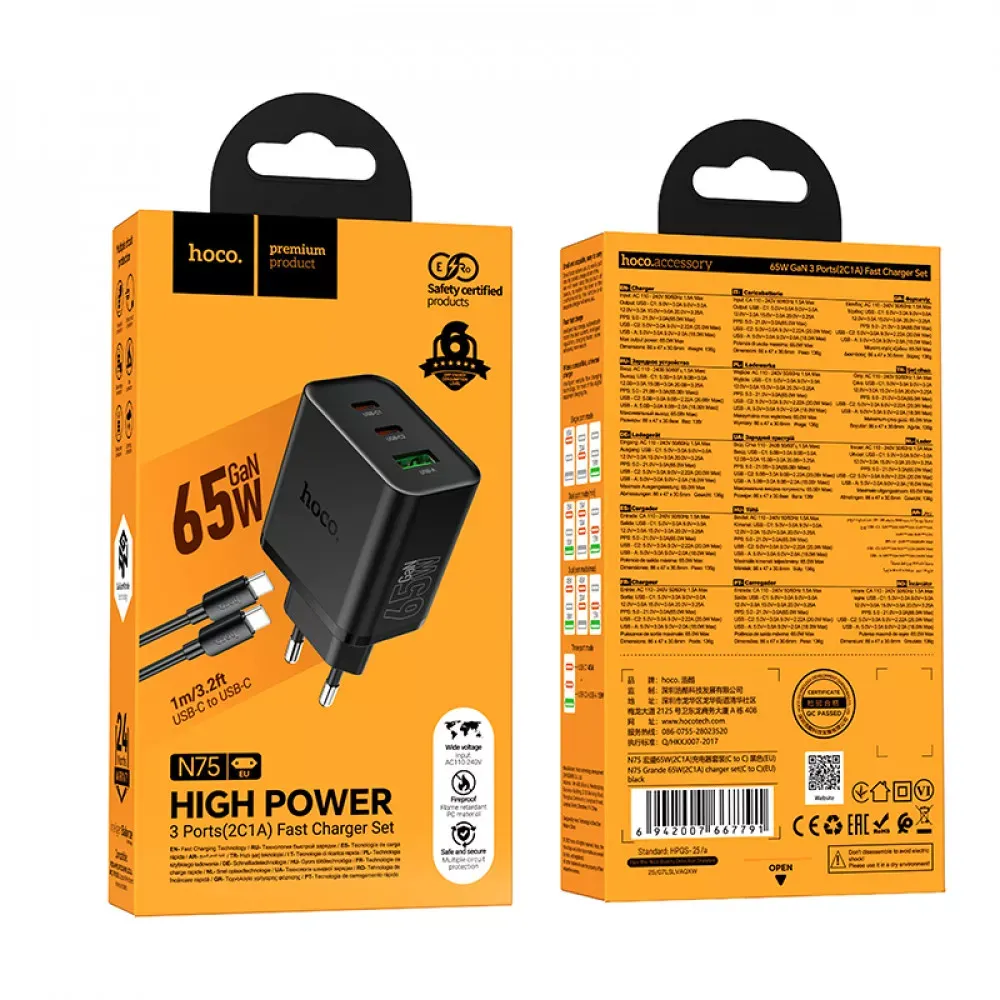 Home Charger | 65W | GaN | 2PD | 1U C to C Cable — Hoco N75 — фото 3