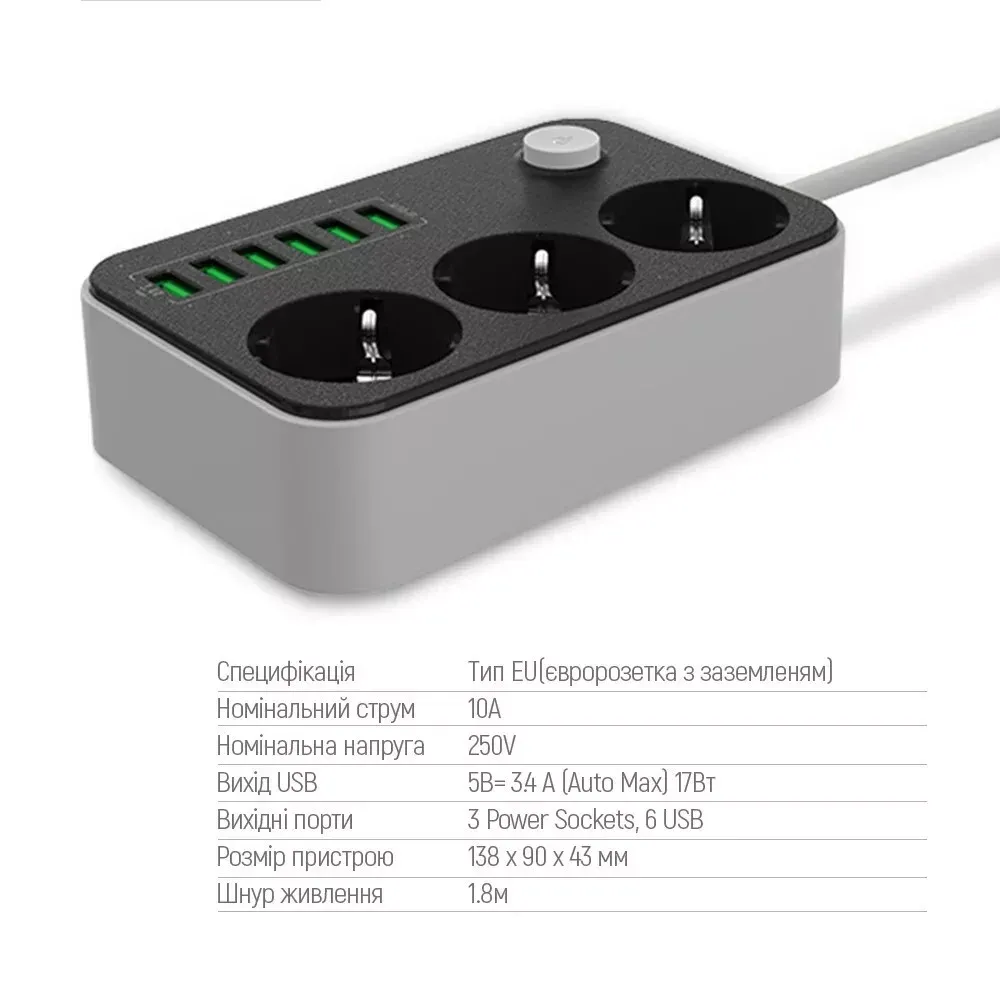 Сетевой фильтр 3 розетки 6 USB 18 Watt 1.8 метра — фото 4