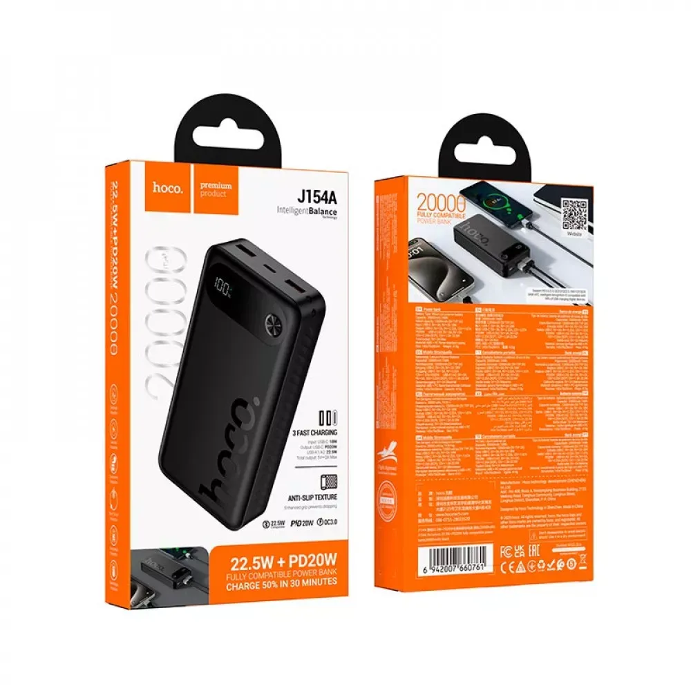 Power Bank 20000 mAh | 22.5W+PD20W — Hoco J154A — White — фото 3
