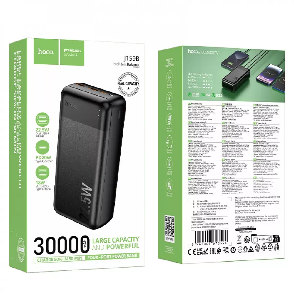 Power Bank 30000 mAh | 22.5W+PD20W — Hoco J159B — фото 3