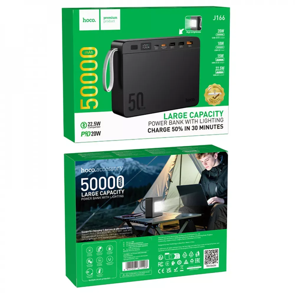 Power Bank 50000 mAh | 22.5W — Hoco J166 — фото 3