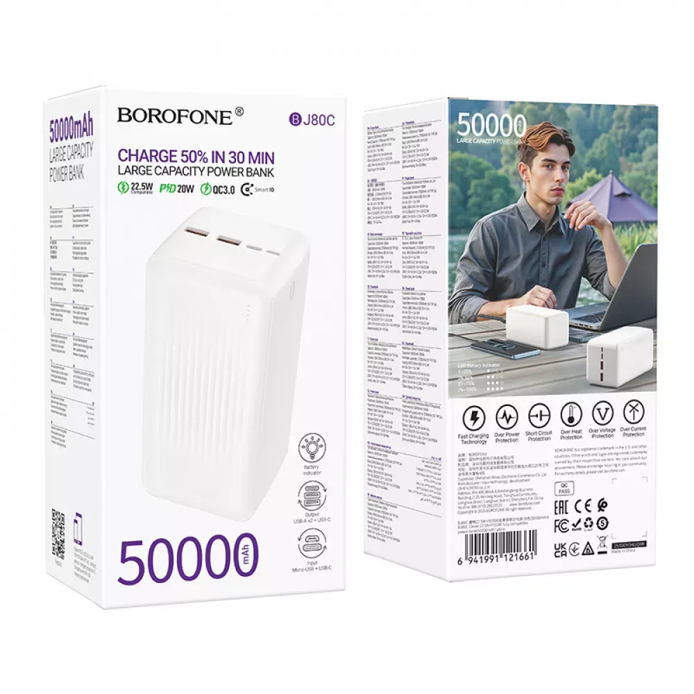 Power Bank | 50000 mAh | 22.5W| PD20W | — Borofone BJ80C — White — фото 3