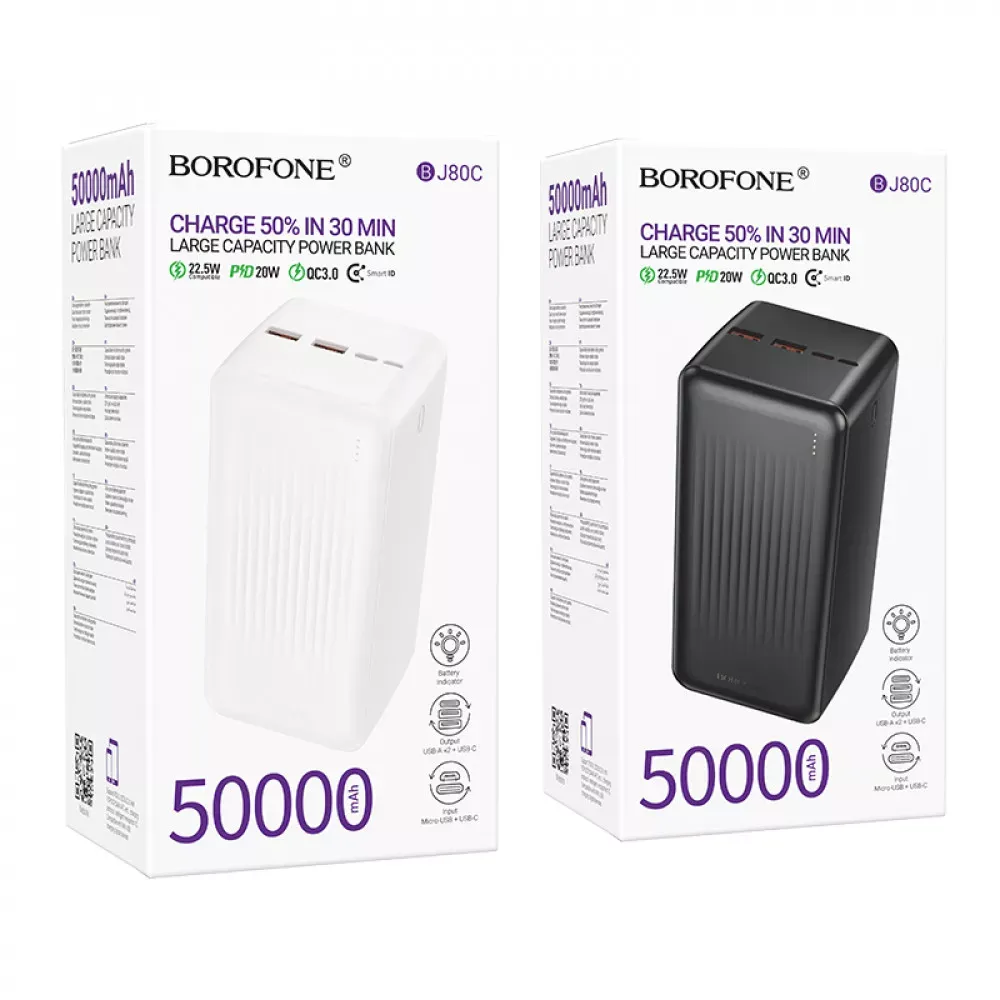 Power Bank | 50000 mAh | 22.5W| PD20W | — Borofone BJ80C — White — фото 4