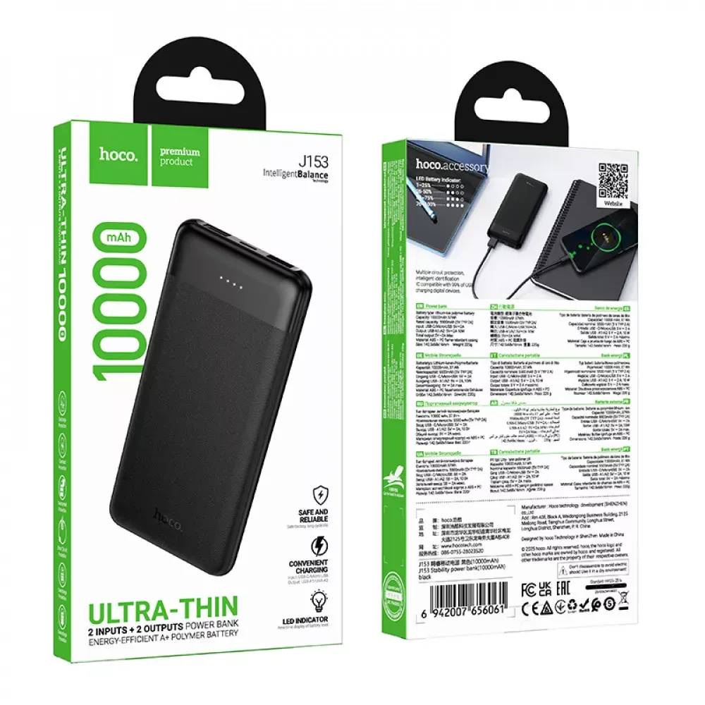 Power Bank 10000 mAh Hoco J153 — Black — фото 3