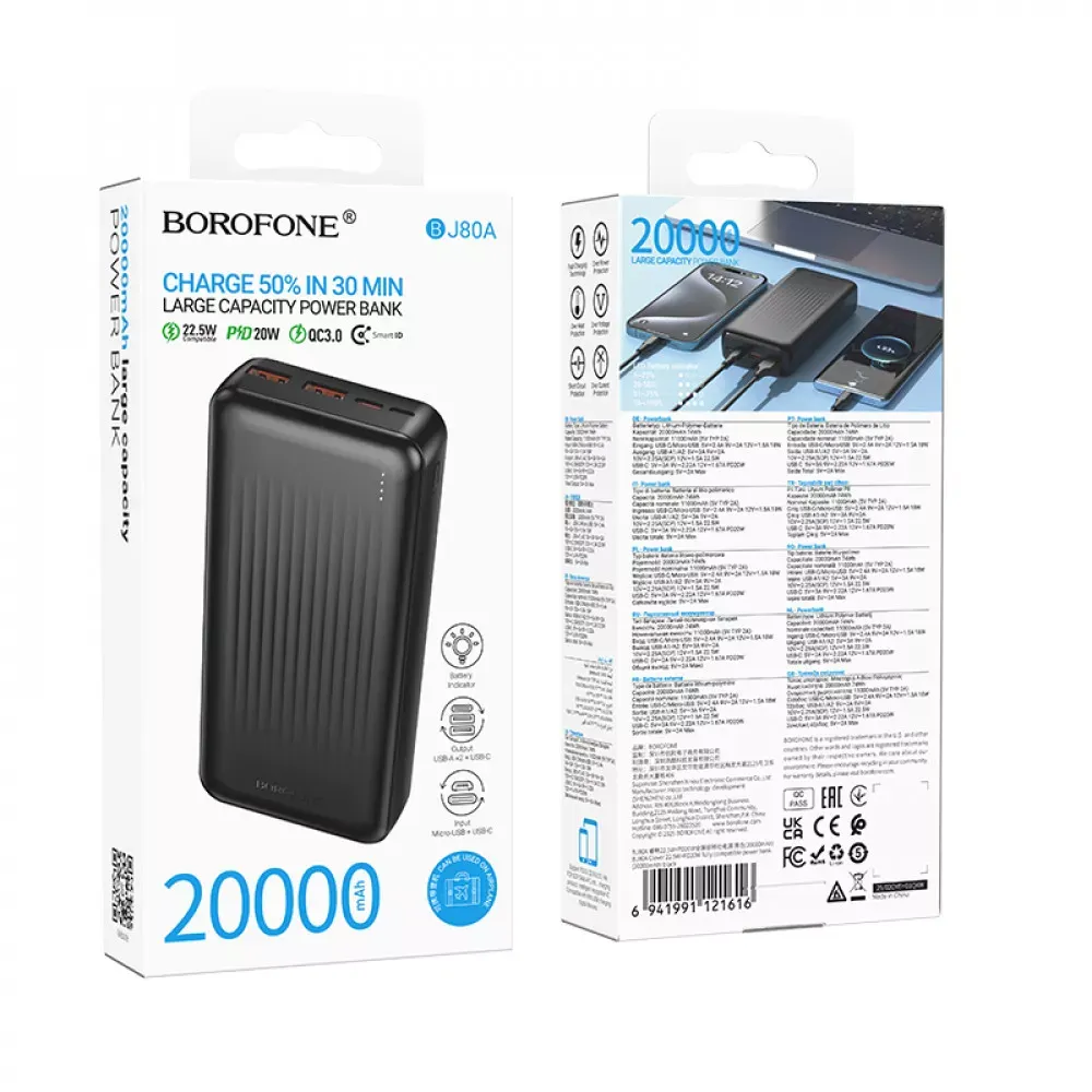 Power Bank 20000 mAh — Borofone BJ80A 22.5W+PD20W — Black — фото 4
