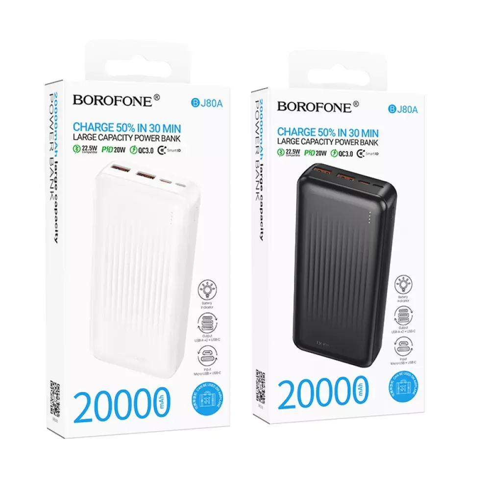 Power Bank 20000 mAh — Borofone BJ80A 22.5W+PD20W — White — фото 3