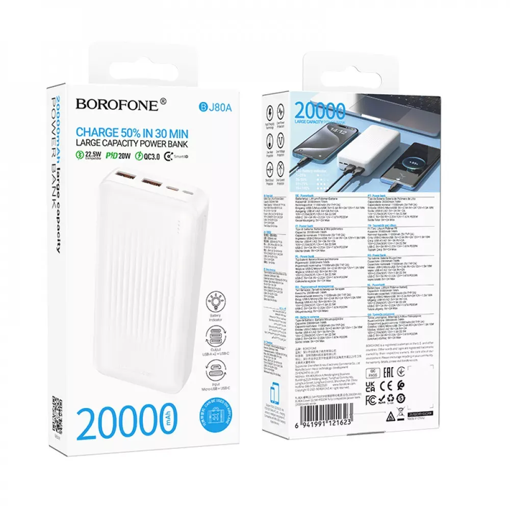 Power Bank 20000 mAh — Borofone BJ80A 22.5W+PD20W — White — фото 4