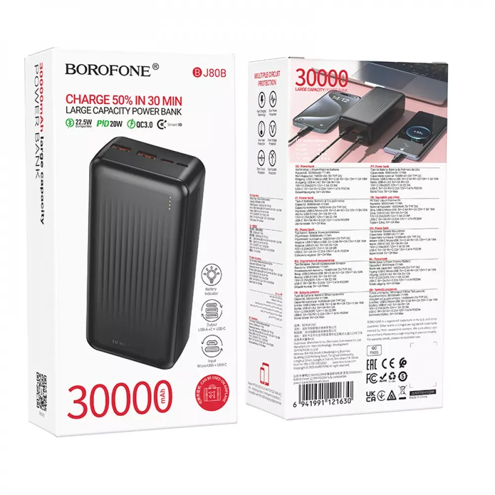 Power Bank 30000 mAh — Borofone BJ80B 22.5W+PD20W — White — фото 3